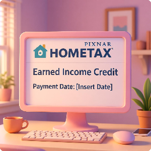 2025 근로장려금 지급일 이미지