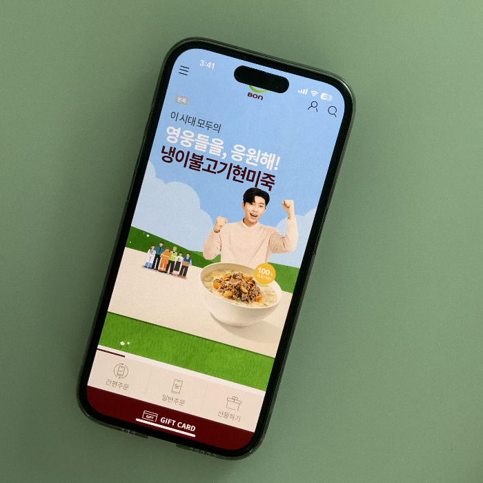 본 전문가 우수매장 찾기