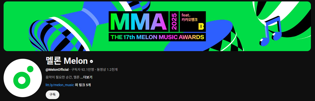 MMA 2025