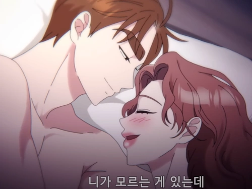 내 남편과 결혼해줘 원작