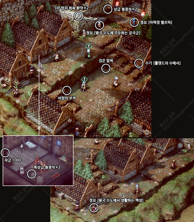 13화 월호트 성 지도 이미지