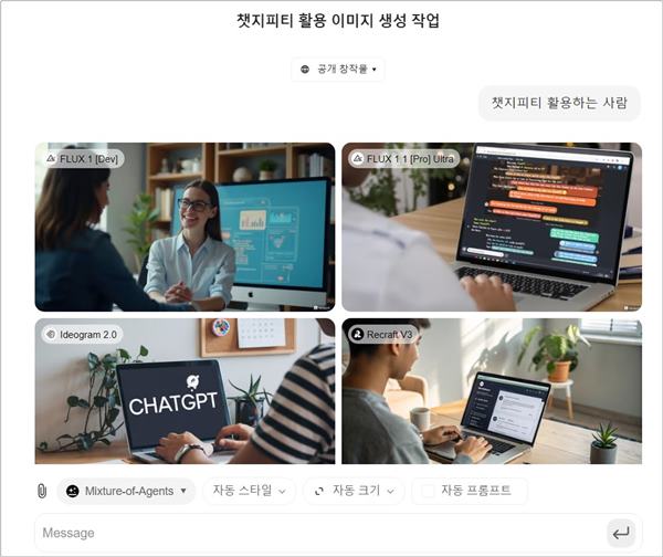 젠스파크(Genspark) 무료 사용 - 최대 20개월