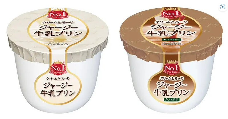 쟈지우유푸딩