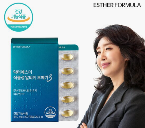여에스더 오메가3