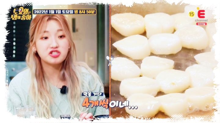 토요일은-밥이좋아-토밥즈-화성-랍스터-철판코스요리-맛집-13
