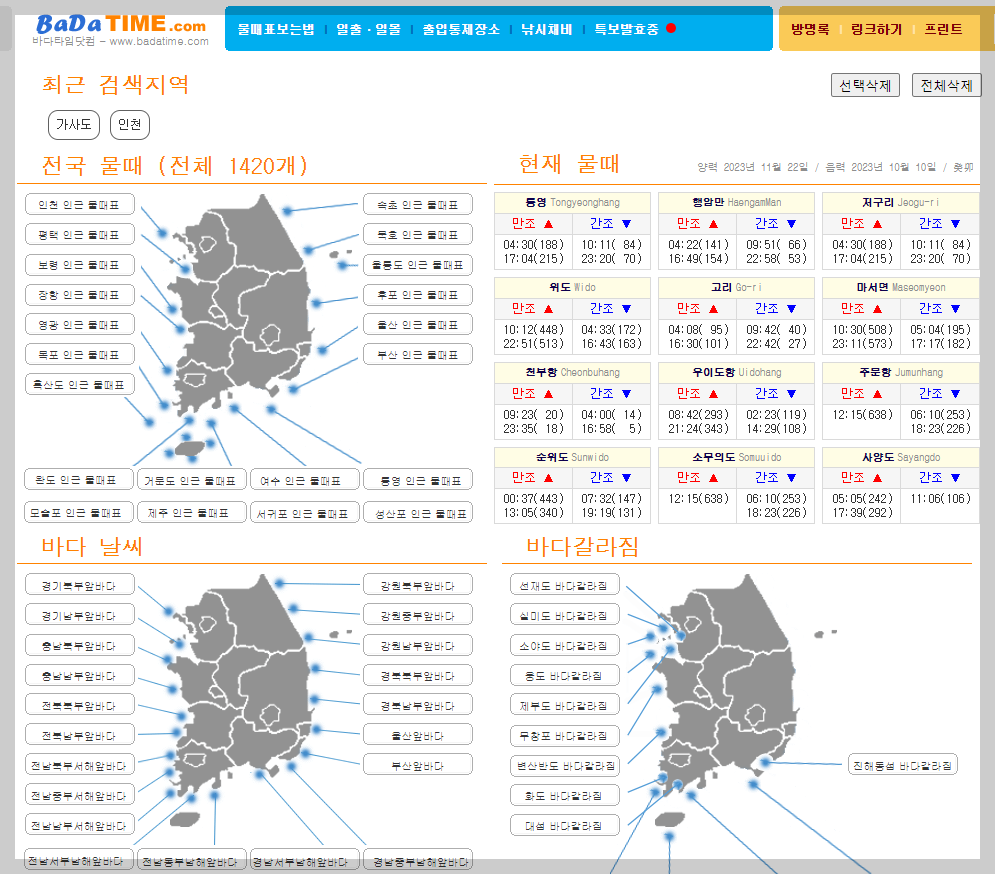 사진
