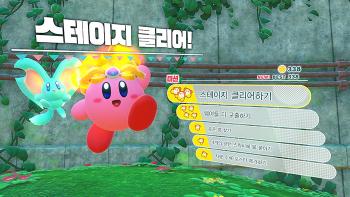 별의커비 디스커버리 공략