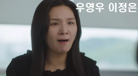 영화배우 이정은