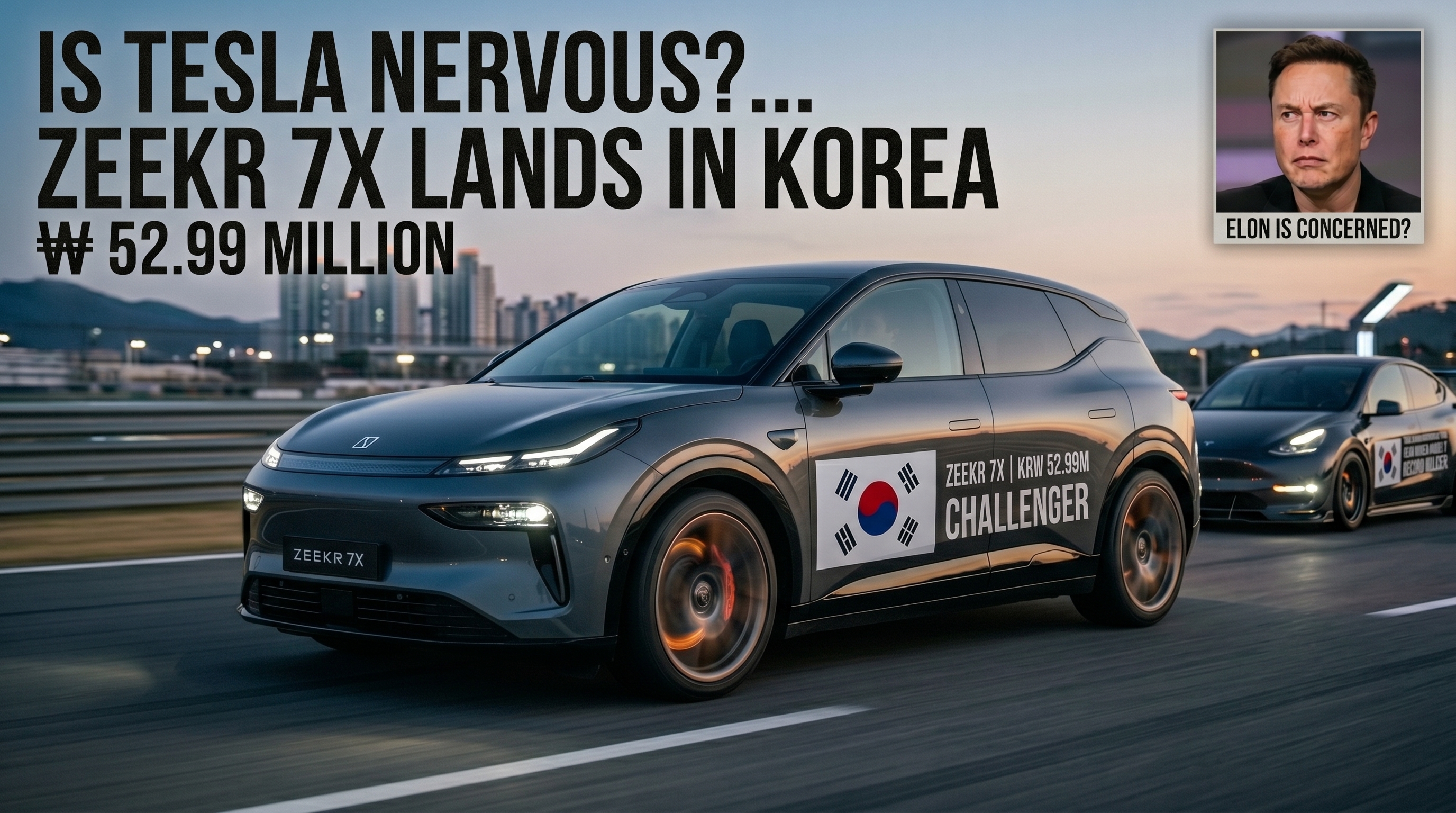 지커 7X 한국 상륙