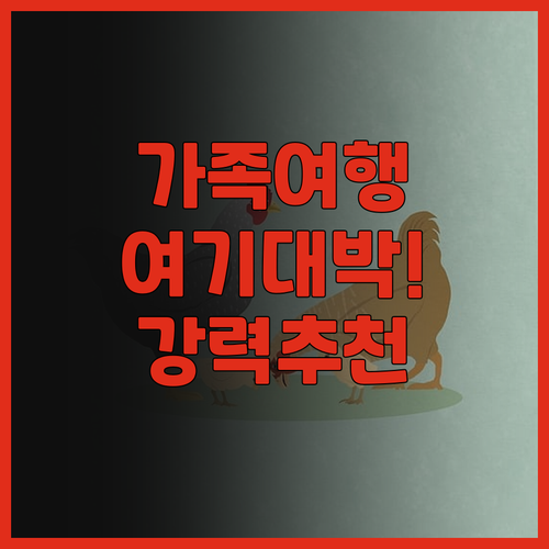 페어몬트 리조트 블루 마운틴 M갤러리..