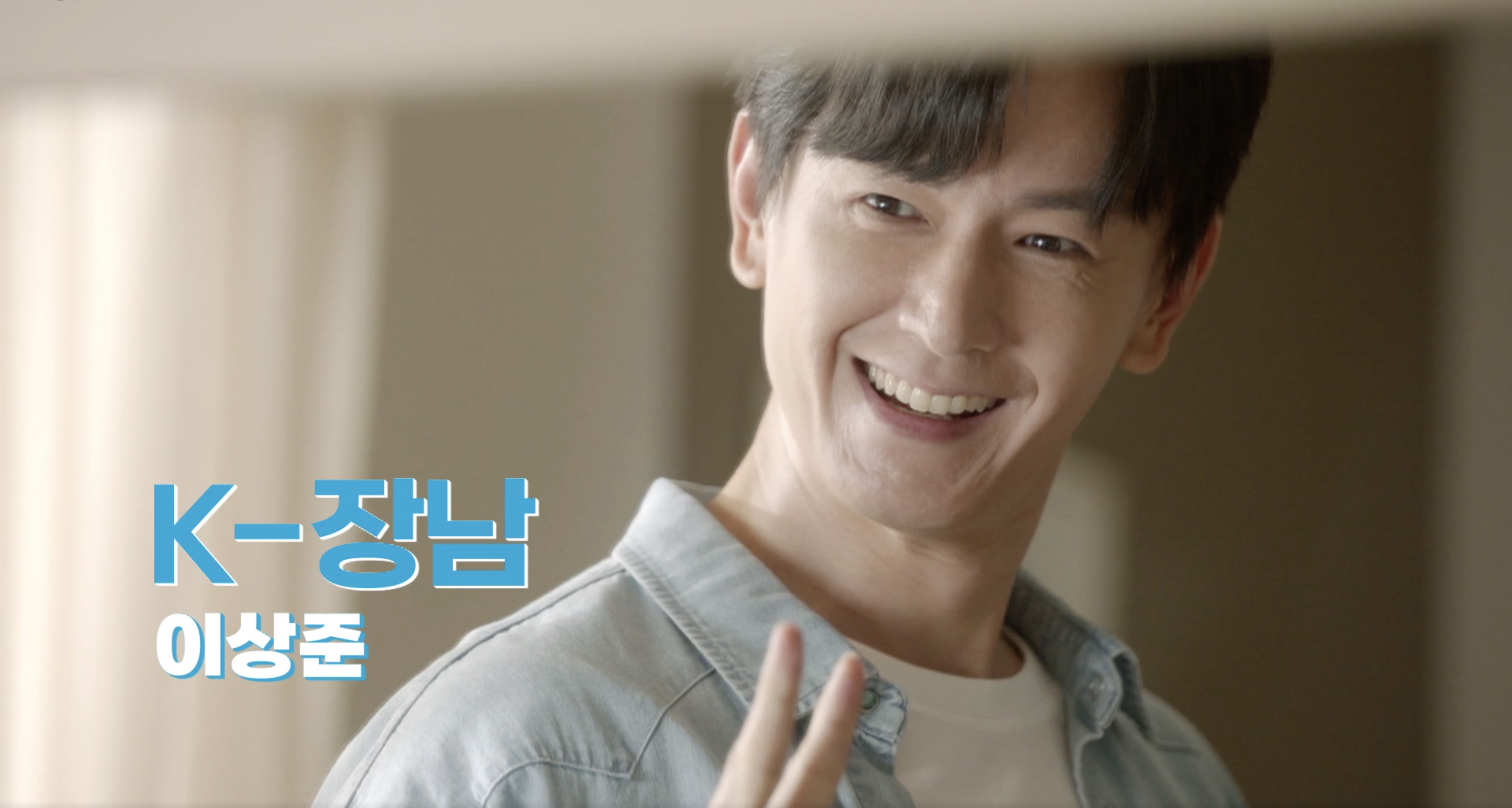 삼남매가 용감하게 인물 관계도 등장인물 시청률 몇부작