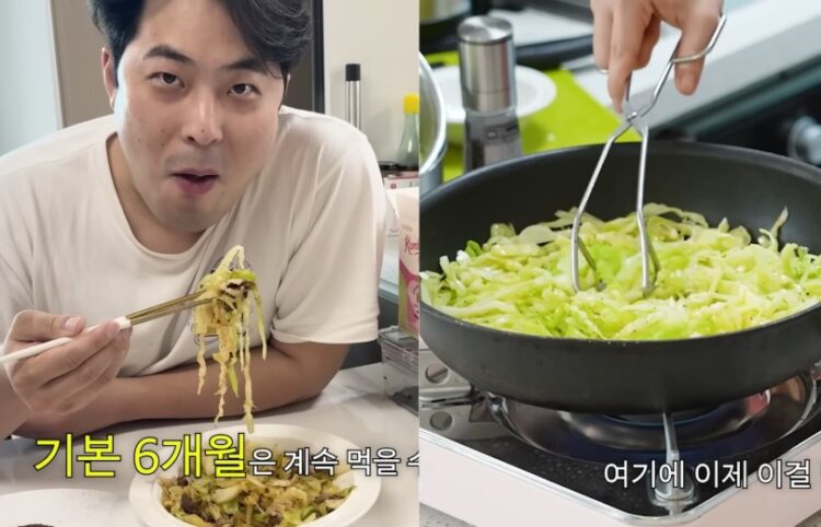 '뚱이'에서 '홀쭉이'로! 김해준의 15kg 감량 비결