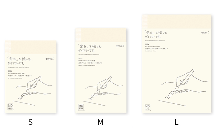 미도리 다이어리