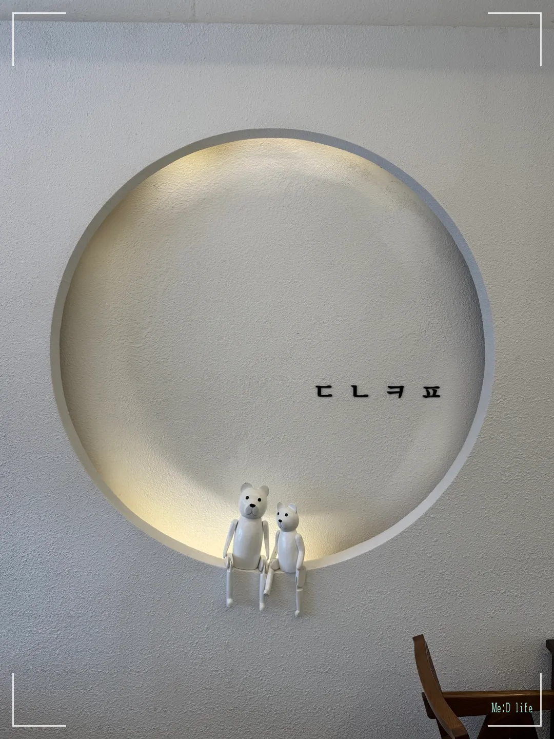 동네커피-서산-해미읍성-커피맛집-바닐라라떼-동네라떼-베이글-수제샌드위치-우드톤-화이트-인테리어-곰돌이