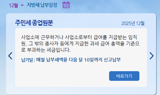자동차세 기준