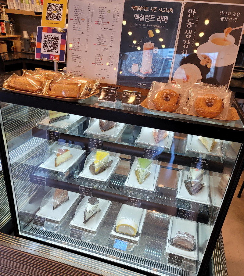 카페메이트 카페 디저트