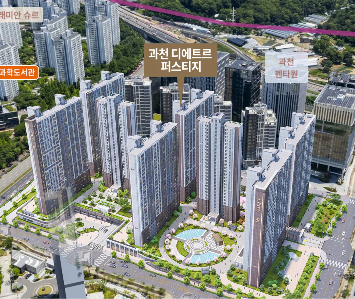 과천-디에트르-퍼스티지(S2BL)-단지-배치도