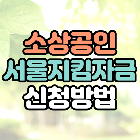 썸네일