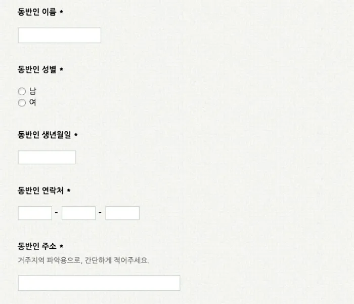 미스터트롯2