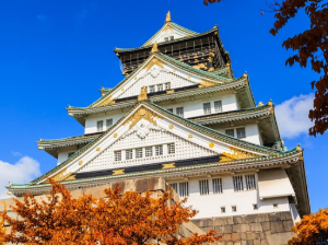 오사카 여행 준비