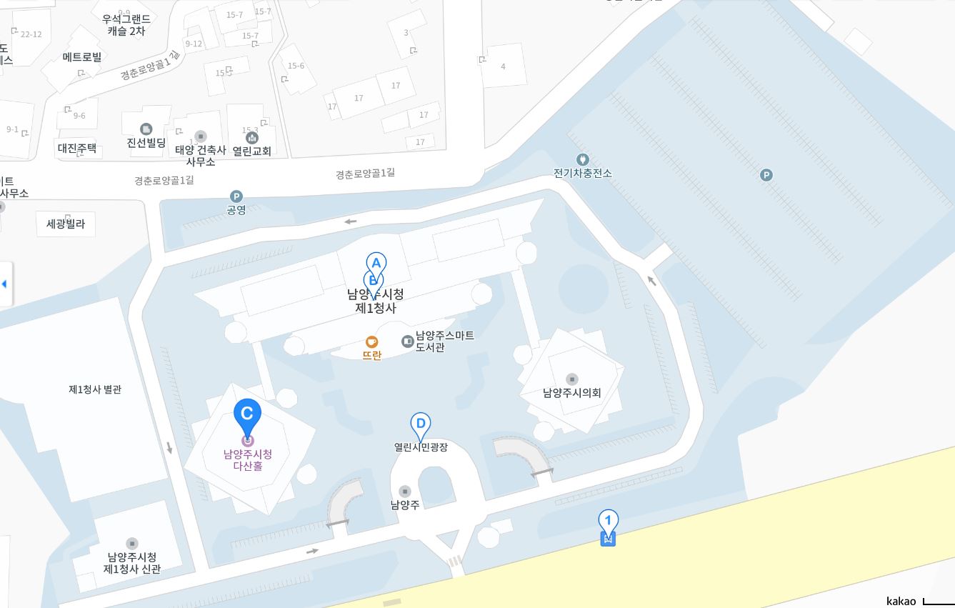 남양주시청 주차
