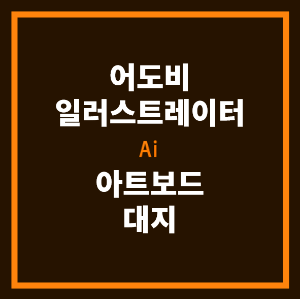 섬네일 이미지
