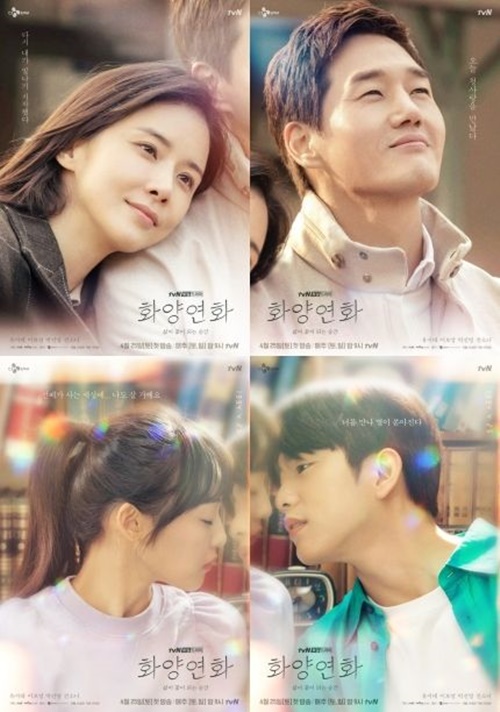 화양연화 뜻 이미지 입니다.