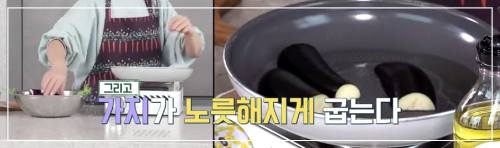 가지덮밥-이미지-3