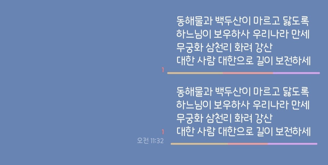 나인패치 말풍선 테스트