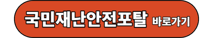신청