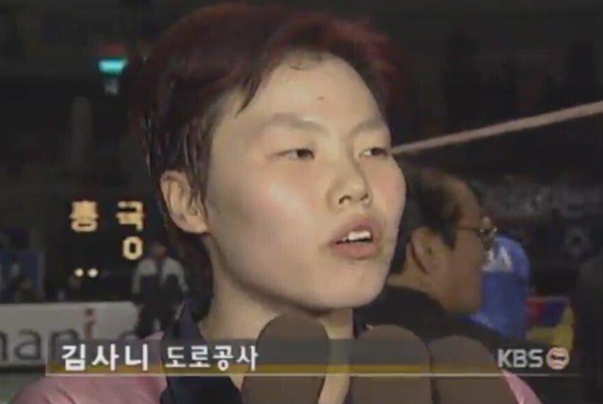 김사니