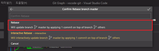 git rebase