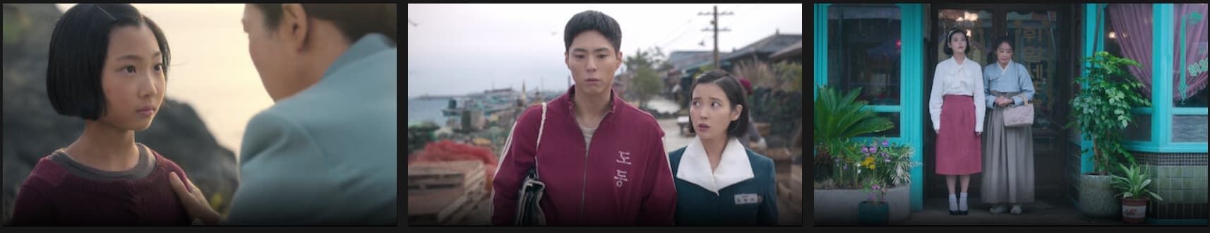 '폭싹 속았수다' 등장인물 정리 - 넷플릭스 오리지널 드라마