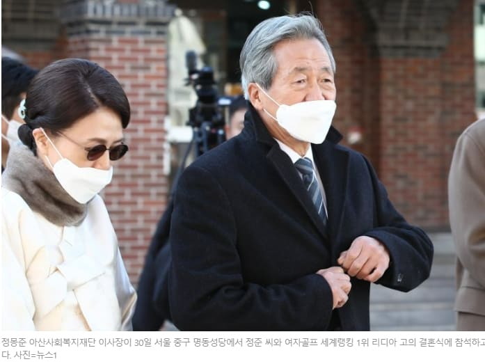 현대가 총출동한 여자골프 세계 랭킹 1위 '리디아 고' 결혼식 VIDEO: Lydia Ko Wedding Ceremon