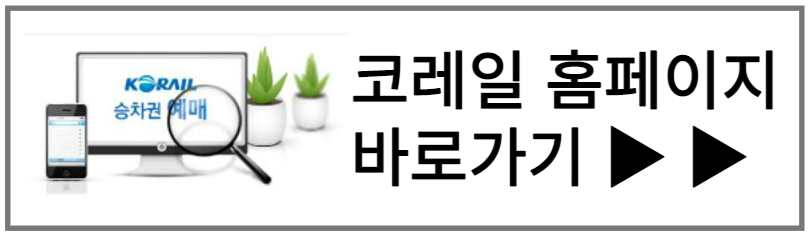 함평나비대축제