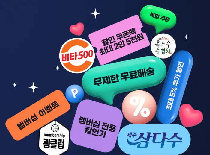 KT 무료응모 이벤트 KT 5시 핫딜 응모방법과 당첨자 확인하기