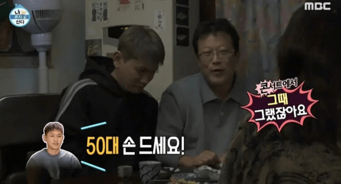 한국 예능