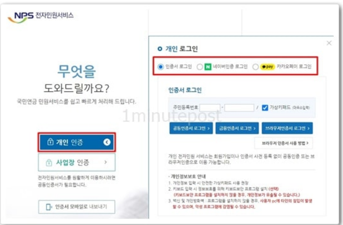경력증명서인터넷발급