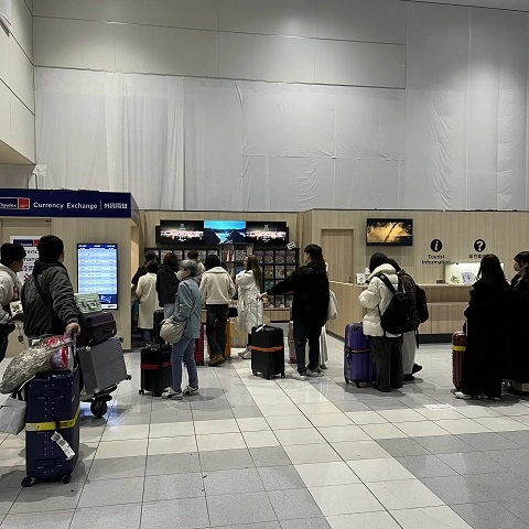 후쿠오카 공항 환전소