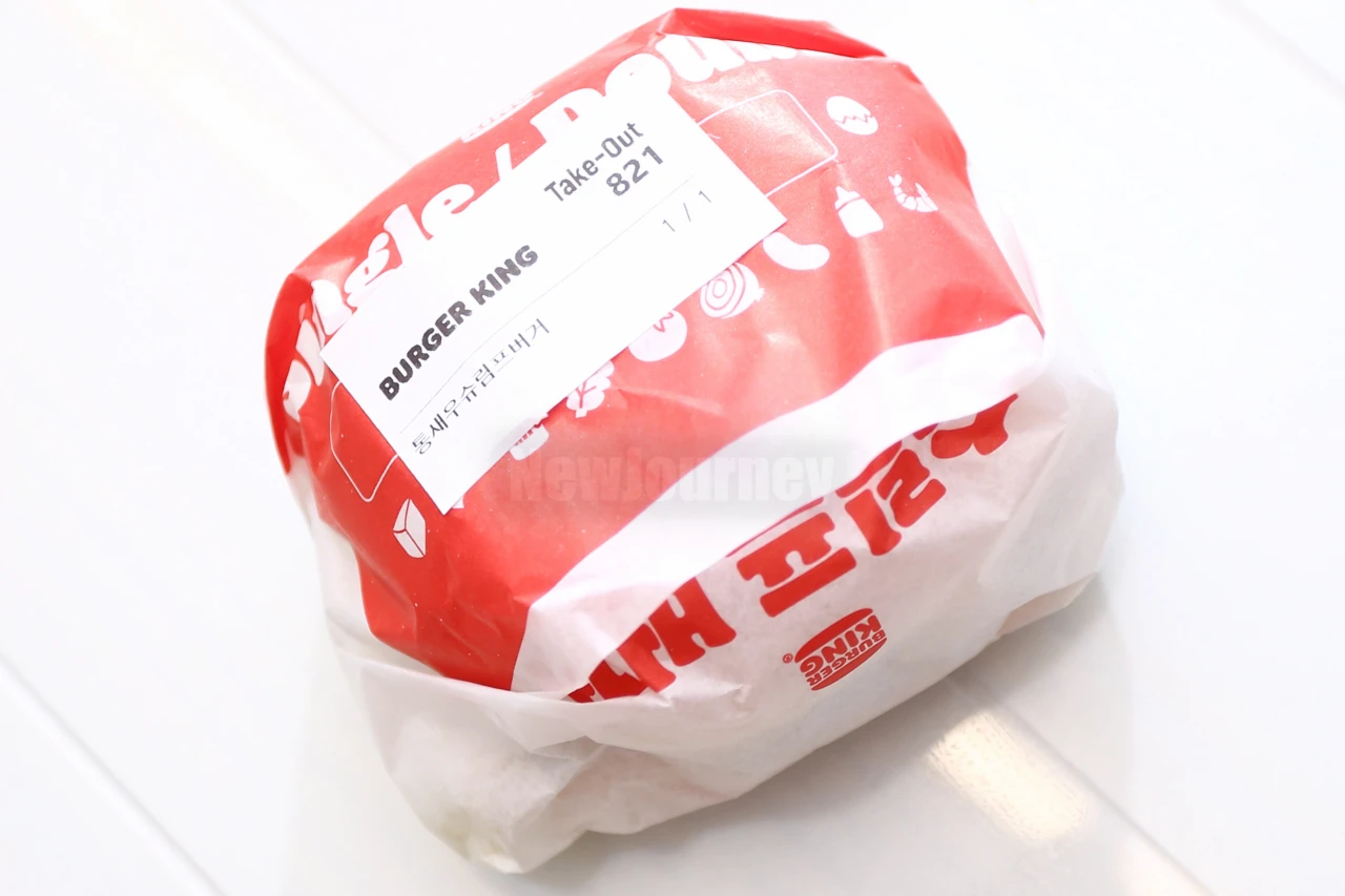 버거킹 통새우슈림프버거 포장 라벨 Burger King shrimp burger wrapper label
