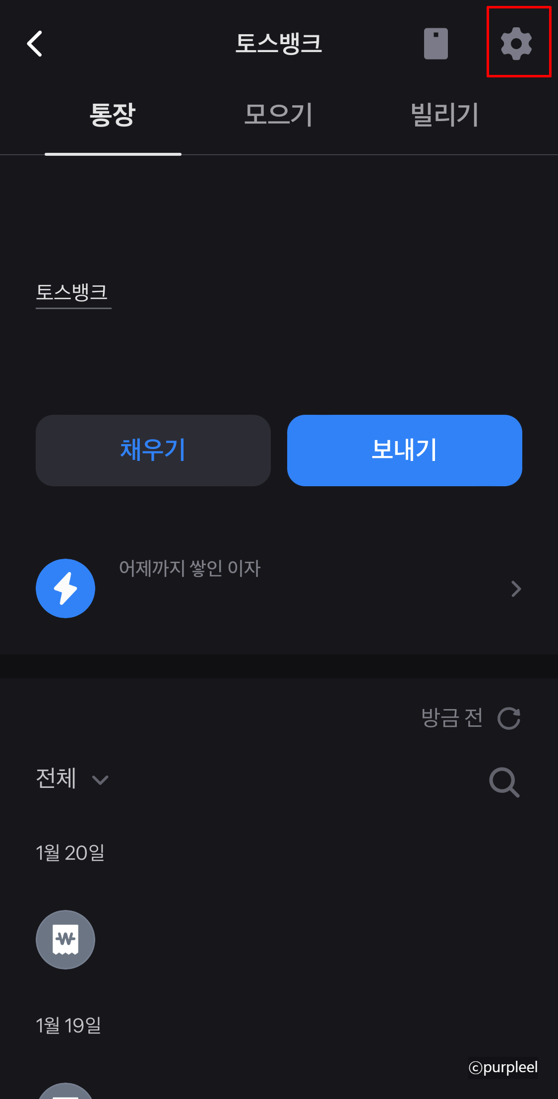 월세납입증명서
