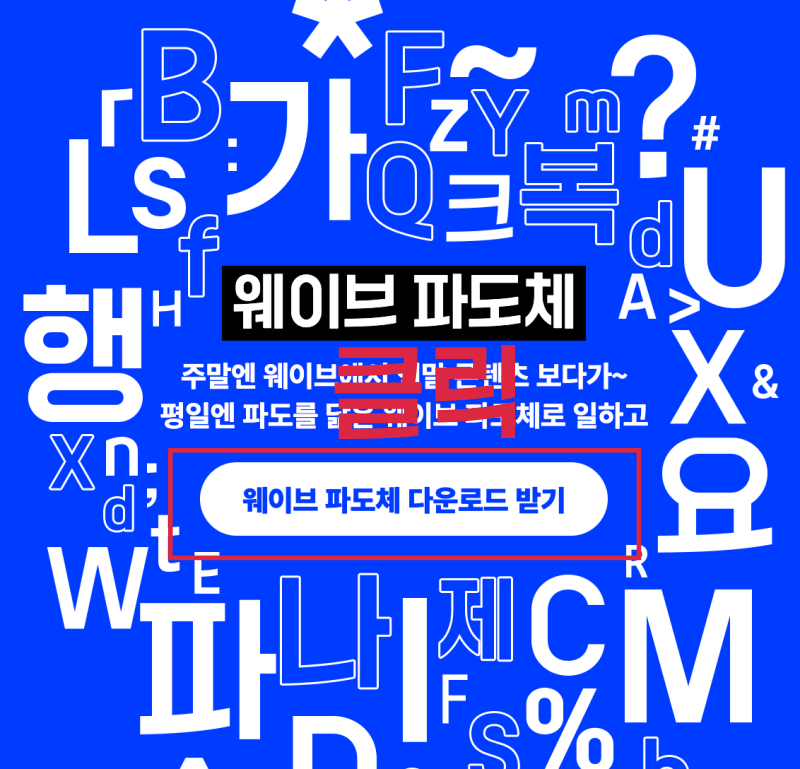 다운로드1