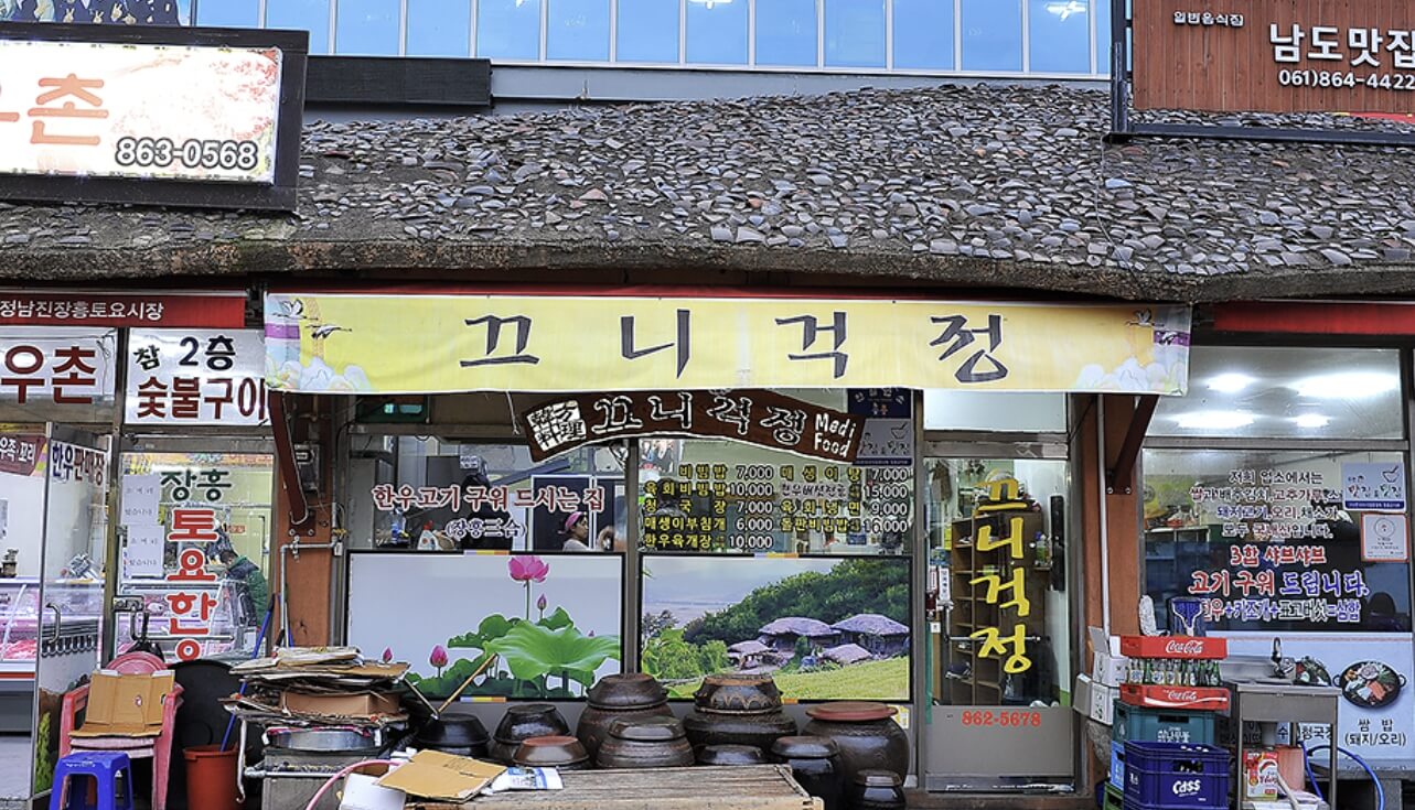 장흥 맛집 베스트 5