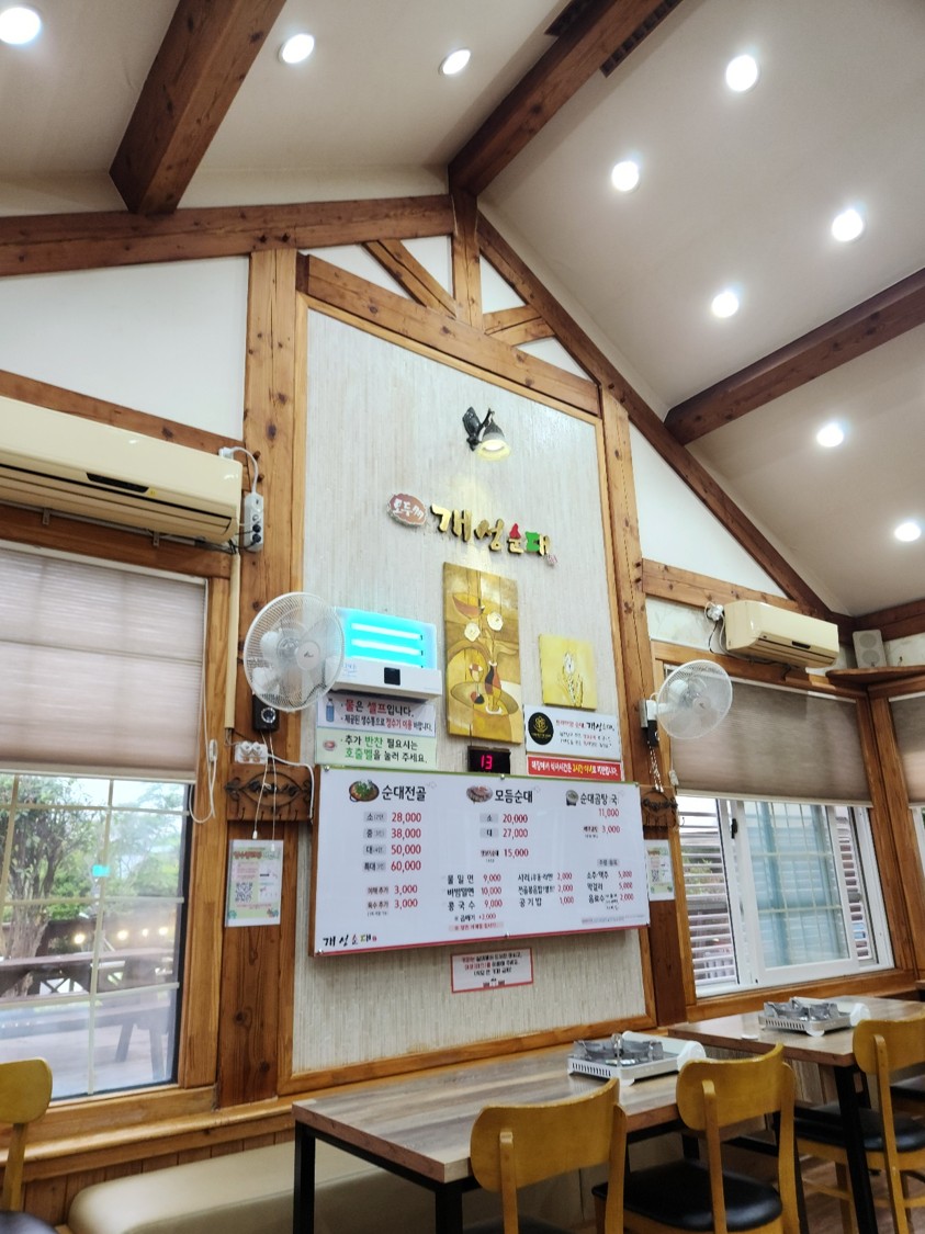 식당 실내에 메뉴판이 붙어있는 모습
