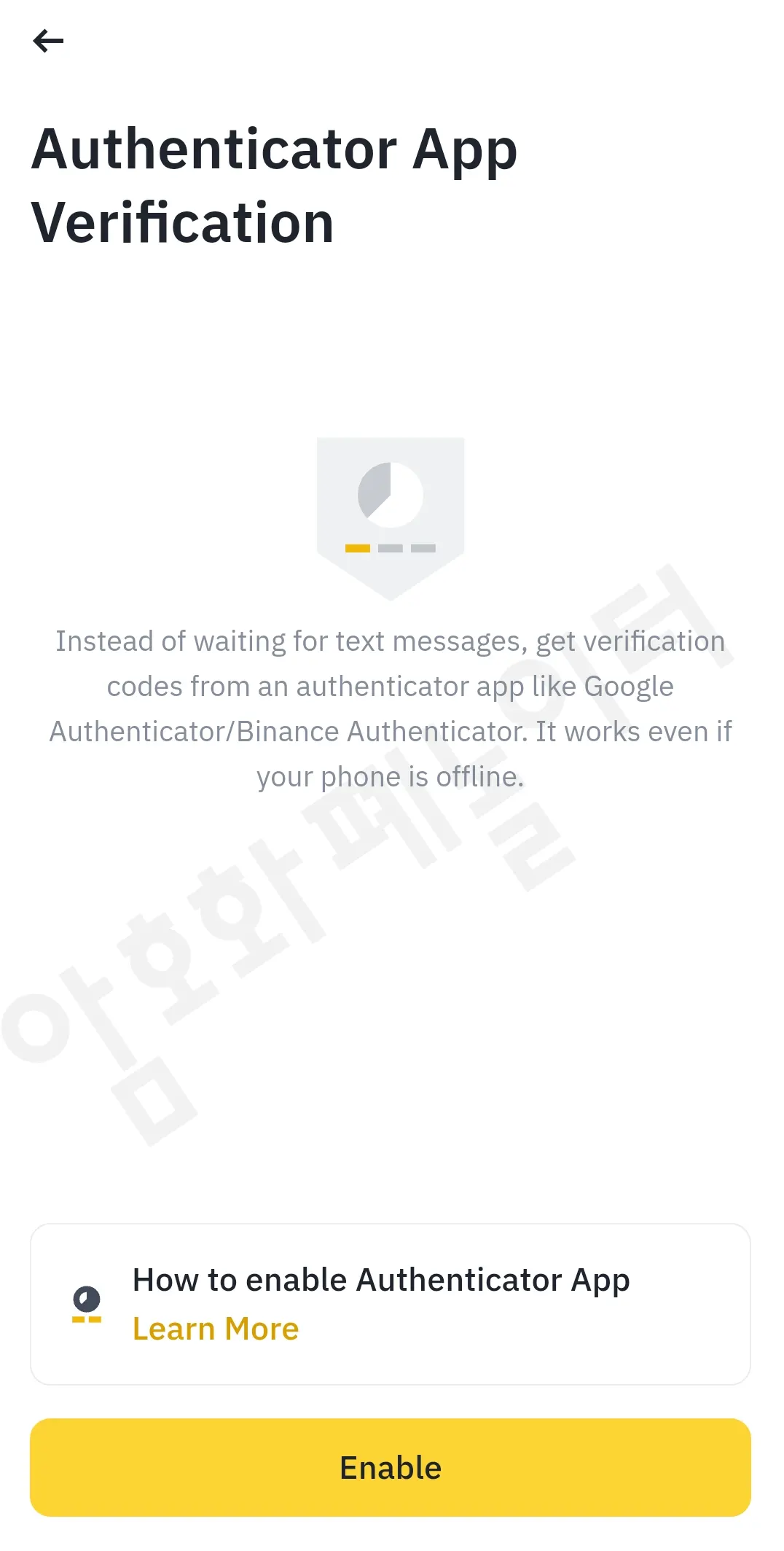 binance 구글otp설정