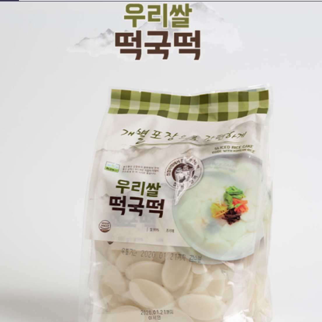 이능구-쌀떡-칠갑농산-쌀가공