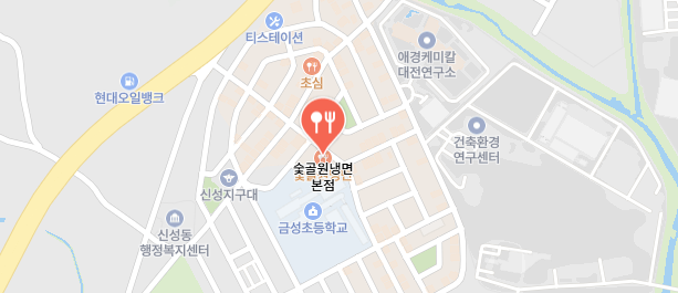 전현무계획4-대전-꿩냉면집
