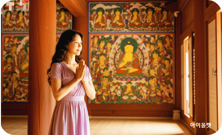 고려 불화를 감상하는 순간