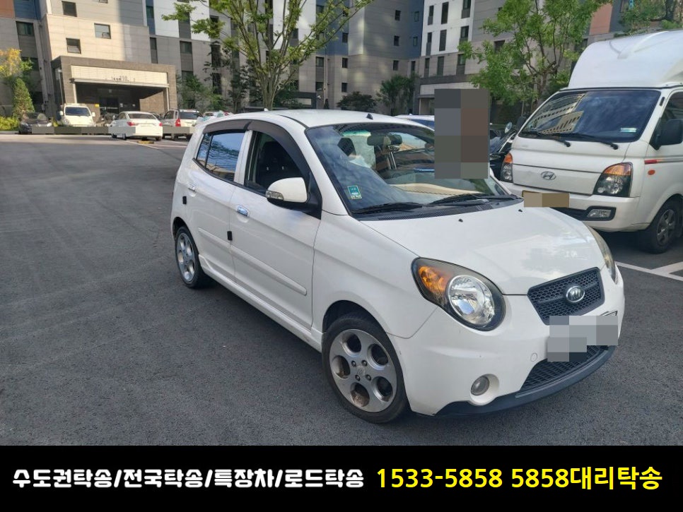 15335858탁송