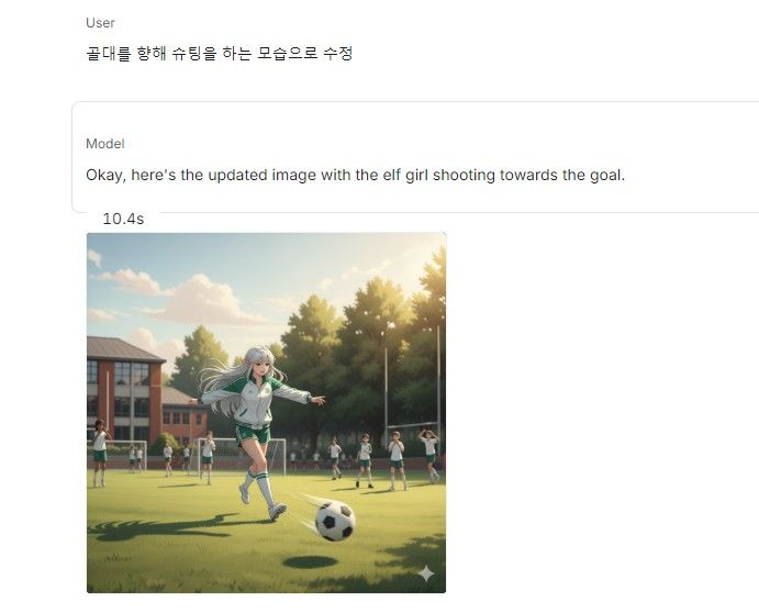 AI 생성 이미지 수정 결과